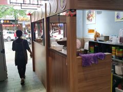 -串妹花式冰粉(乐山总店)