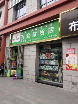 家庭清洁用品批发：市场动态与趋势观察