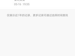 -窑滚面包专门店(马鞍山金鹰店)