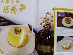 -Ten Olives甜点