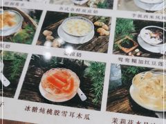 -周大娘牛乳(旧寨古村总店)