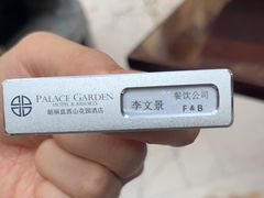 -朗丽兹自助餐厅
