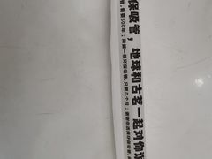 -古茗(风临路店)