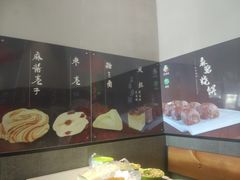 -大福来(西青道店)