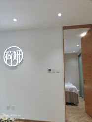 -HEYAN荷妍专业脱毛连锁机构
