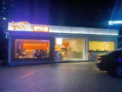 门面-肥安娜·小吃·饮品