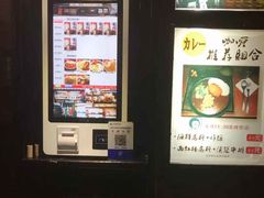 -金龙咖喱