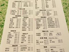 -鸿姐老火锅·传统炒料(上海旗舰店)