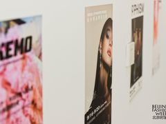 -白噪音White Noise·798概念店