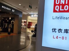 -凯德MALL(西直门店)