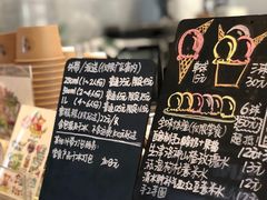 -歎雪糕低糖低脂Gelato冰淇淋