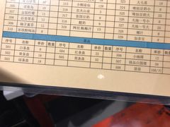 -钢管厂五区小郡肝串串香(南山店)