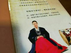 -第二外国语学院-韩国餐厅(朝阳路店)