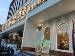 -小董哥烤串·爆汁大油边(故宫店)