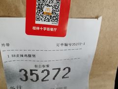 -麦当劳(十字街店)