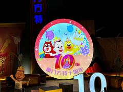 -厦门方特梦幻王国