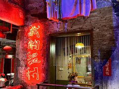 -五马集·海鲜·温州大牌档(黑金冠五马街十字路口店)
