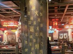 -矮板凳老火锅(宽窄巷子店)