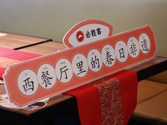 -必胜客(浦上万达店)