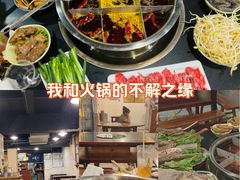 -邓莽子老火锅(鲁祖庙店)