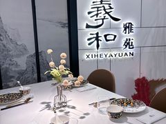 -羲和雅苑•北京烤鸭(国贸商城店)