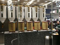 大堂-LELECHA乐乐茶(新街口大洋店)
