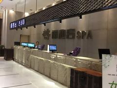 -丽池宫韩式汗蒸会馆(华灯坊店)