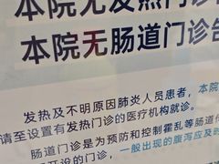 -上海仁爱医院