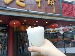 -老半斋(福州路店)