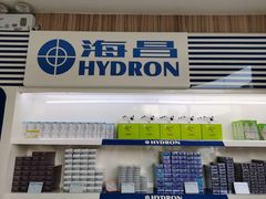 -宝岛眼镜(德阳南街店)