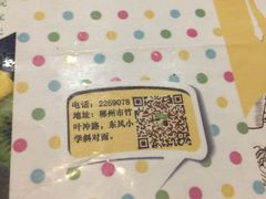 -大米小米家(竹叶冲路店)