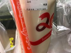 -CoCo都可(八达商城店)