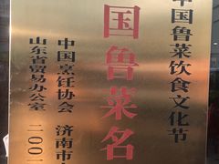 -三合园水饺(二马路店)