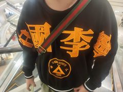 -GUCCI(南京德基店)