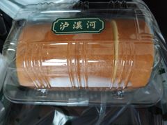 -泸溪河桃酥(秦淮新街口店)