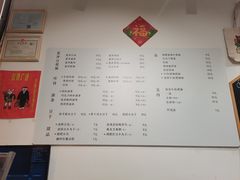 -小豆海棠(嘉兴路店)
