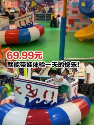 -汇乐童儿童主题乐园(李老社区商业中心店)