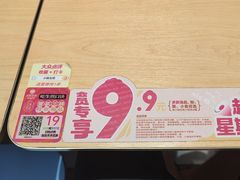 -小杨生煎(周浦万达店)