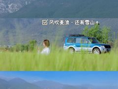 -大理古城