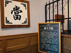 -张学良故居
