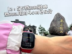 -南岳衡山风景名胜区