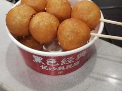 -黑色经典臭豆腐·湖南特产(太平街口店)
