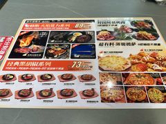 -快乐爱斯米牛排·寿喜烧自助(亿合城店)