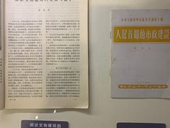-梁思成纪念馆
