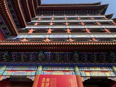 -大明幻境第一城