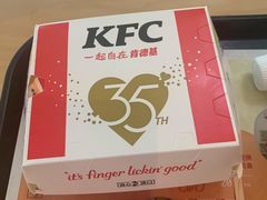 -肯德基(大兴火车站店)