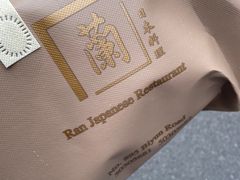 -蘭·日本料理铁板烧(碧云路店)