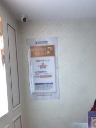 -武汉五洲整形外科医院