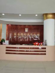 点击看大图 -宝生月子中心(独栋园林·福田店)