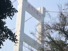 -威远炮台